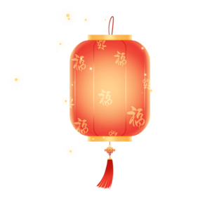 珍貴獎賞
